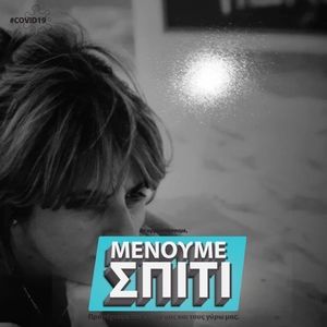 Meet your Posher, Sofia